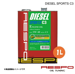 RESPO ���X�| �G���W���I�C�� 5w-40 DIESEL SPORTS C3 1L 1�{ ���B�N���[���f�B�[�[���� C3 Grade REO-1LDC