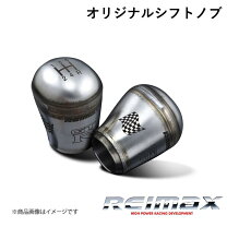 楽天市場】r32 シフトノブの通販