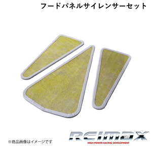 REIMAX/���C�}�b�N�X �t�[�h�p�l���T�C�����T�[�Z�b�g HOOD PANEL SILENCER SET TOYOTA/�g���^ 2000GT A5310-MF100