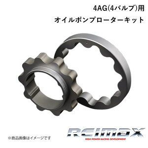 REIMAX/C}bNX IC|v[^[Lbg for TOYOTA 4AG Oil Pump Rotor KIT TOYOTA/g^ J[r/Xv^[gm 15110-4AG01
