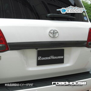 ROAD HOUSE ロードハウス リアガーニッシュ FRP 未塗装品 ランドクルーザー200 KADDIS カディス KD-EX03004