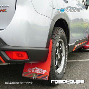 ROAD HOUSE [hnEX p}bhtbv bh 1䕪 tHX^[ SK9/SKE/C^X|[c KADDIS JfBX KD-EX15001