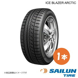SAILUN サイルン スタッドレス タイヤ ICE BLAZER Arctic 205/50R17 1本 205 50 17 2025年製