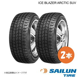 SAILUN サイルン スタッドレス タイヤ ICE BLAZER Arctic SUV 225/65R17 2本 225 65 17 2025年製