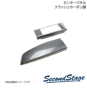 SecondStage/�Z�J���h�X�e�[�W �Z���^�[�p�l�� �_�C�n�c/DAIHATSU �^�t�g LA900S/LA910S �N���b�V���J�[�{���� D036