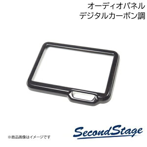 SecondStage/�Z�J���h�X�e�[�W �I�[�f�B�I�p�l��(����8�C���`��p) HONDA/�z���_ N-BOX JF5/JF6 �f�W�^���J�[�{���� H081