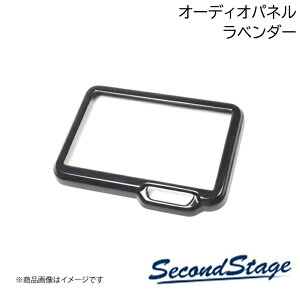 SecondStage/�Z�J���h�X�e�[�W �I�[�f�B�I�p�l��(����8�C���`��p) �h���C�t�����[�V���[�Y HONDA/�z���_ N-BOX JF5/JF6 ���x���_�[ H081D