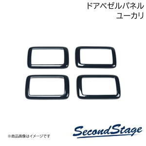 SecondStage/�Z�J���h�X�e�[�W �h�A�x�[���p�l��(�X�s�[�J�[�������Ԑ�p) �h���C�t�����[�V���[�Y HONDA/�z���_ N-BOX JF5/JF6 ���[�J�� H153D