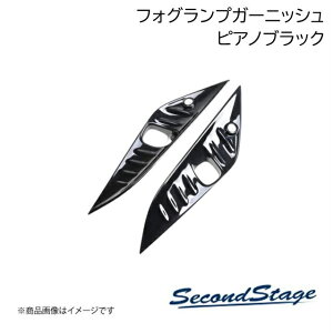 SecondStage/�Z�J���h�X�e�[�W �t�H�O�����v�K�[�j�b�V�� HONDA/�z���_ WR-V DG�n �s�A�m�u���b�N H154