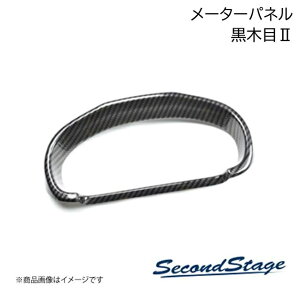 SecondStage/�Z�J���h�X�e�[�W ���[�^�[�p�l�� HONDA/�z���_ WR-V DG�n ���ؖ�II H108