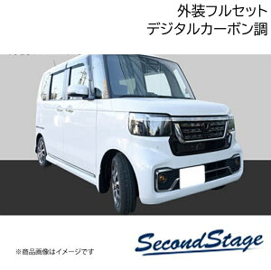 SecondStage/�Z�J���h�X�e�[�W �O���t���Z�b�g �T�C�h�o�C�U�[�������� HONDA/�z���_ N-BOX JF5/JF6 �f�W�^���J�[�{���� SET119