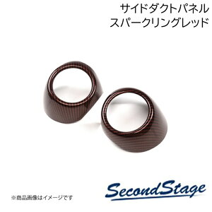 SecondStage/�Z�J���h�X�e�[�W �T�C�h�_�N�g�p�l�� �X�p�[�N�����O�V���[�Y HONDA/�z���_ WR-V DG�n �X�p�[�N�����O���b�h H107S