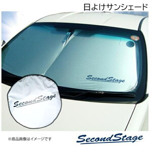 SecondStage/�Z�J���h�X�e�[�W ���悯�T���V�F�[�h HONDA/�z���_ WR-V DG�n - H116GEL