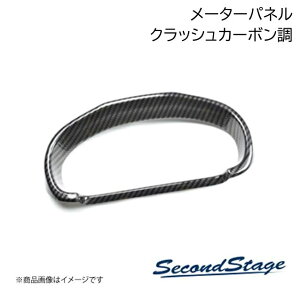 SecondStage/�Z�J���h�X�e�[�W ���[�^�[�p�l�� ���N�T�X/LEXUS LBX �N���b�V���J�[�{���� T828