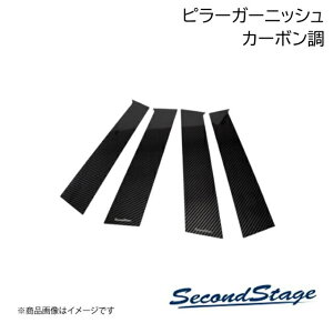 SecondStage/�Z�J���h�X�e�[�W �s���[�K�[�j�b�V�� �T�C�h�o�C�U�[������ �X�Y�L/SUZUKI �X�C�t�g�X�|�[�c ZC33S �J�[�{���� S013