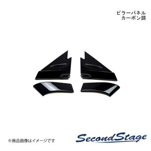 SecondStage/�Z�J���h�X�e�[�W C�s���[�p�l�� �X�Y�L/SUZUKI �X�C�t�g�X�|�[�c ZC33S �J�[�{���� S012