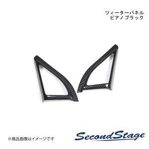 SecondStage/�Z�J���h�X�e�[�W �c�B�[�^�[�p�l�� �X�s�[�J�[���� �X�Y�L/SUZUKI �X�C�t�g�X�|�[�c ZC33S �s�A�m�u���b�N S119