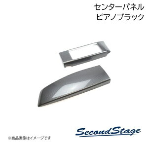 SecondStage/�Z�J���h�X�e�[�W �Z���^�[�p�l�� �A���p�C���r�b�OX�E10�C���` �g���^/TOYOTA �G�X�N�@�C�A 80�n �s�A�m�u���b�N TT05
