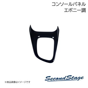 SecondStage/�Z�J���h�X�e�[�W �Z���^�[�R���\�[���p�l�� �Ɨ��^ �g���^/TOYOTA �m�A MZRA9#/ZWR9# �G�{�j�[�� T663