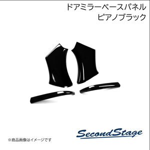 SecondStage/ZJhXe[W hA~[(TCh~[)x[Xpl g^/TOYOTA At@[h/Ft@CA 40n sAmubN T751