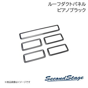 SecondStage/�Z�J���h�X�e�[�W ���[�t�_�N�g�p�l�� ���A�I�[�g�G�A�R�� �G�X�N�@�C�A ZWR/ZRR80�n �s�A�m�u���b�N T23