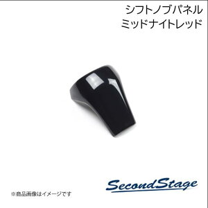 SecondStage/�Z�J���h�X�e�[�W �V�t�g�m�u�p�l�� �~�b�h�i�C�g�V���[�Y �g���^/TOYOTA �V�G���^ MXP�n �~�b�h�i�C�g���b�h T698M