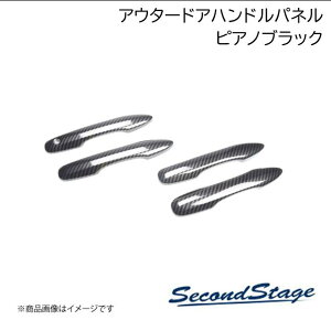SecondStage/ZJhXe[W AE^[nhpl g^/TOYOTA [~[ sAmubN T841