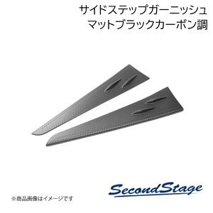 SecondStage/�Z�J���h�X�e�[�W �T�C�h�X�e�b�v�K�[�j�b�V�� �g���^/TOYOTA GR�����X �}�b�g�u���b�N�J�[�{���� T629