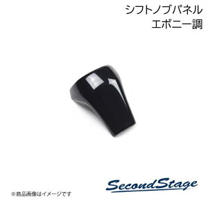 SecondStage/�Z�J���h�X�e�[�W �V�t�g�m�u�p�l�� �g���^/TOYOTA �n���A�[ 80�n �G�{�j�[�� T492