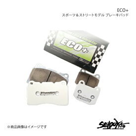 制動屋 セイドウヤ ブレーキパッド ECO+ フロント ハイエース/レジアスエース LH107G SDY525