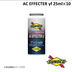 SUNOCO/XmR CAR AIR CONDITIONER ADDITIVE AC EFFECTER yf 25ml×10 R1234yf PAG/POEp GA[RfBVi[ Y IC 4531291007875