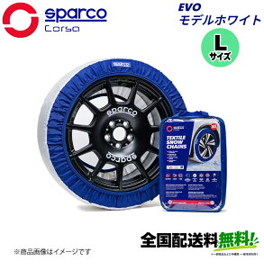 �������߃T�C�Y 175/75R15 Sparco �X�m�[�\�b�N�X EVO���f�� �z���C�g L�T�C�Y CCD-SPT629 �X�p���R �����a 15 �C���` ������ 175 mm �G���� 75 %