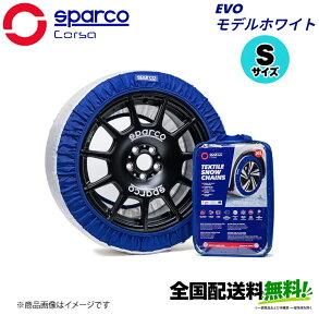 �������߃T�C�Y 175/50R16 Sparco �X�m�[�\�b�N�X EVO���f�� �z���C�g S�T�C�Y CCD-SPT627 �X�p���R �����a 16 �C���` ������ 175 mm �G���� 50 %