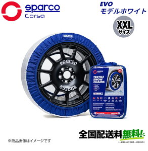 �������߃T�C�Y 255/65R18 Sparco �X�m�[�\�b�N�X EVO���f�� �z���C�g XXL�T�C�Y CCD-SPT631 �X�p���R �����a 18 �C���` ������ 255 mm �G���� 65 %