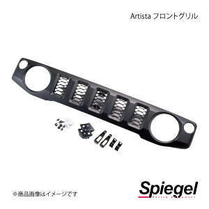 Spiegel Vs[Q Artista tgO yhz Wj[ JB64W/JB74W ARJB64-FG-01