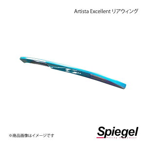 Spiegel Vs[Q Artista Excellent AEBOyhz Ry[u LA400K ARLA400RB-RW-01