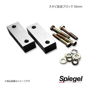 Spiegel Vs[Q X^rubN 50mm 21Zbg p{gt Wj[ SJ30 JA71/11V/11C/12C/12V/12W/22W JB23W/31W/32W/33W/43W BESJB2350-90001