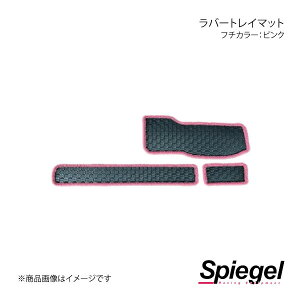 Spiegel Vs[Q o[gC}bg t`J[:sN nC[bggbN(W{) S500P/S510P KABTMS500-01