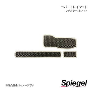 Spiegel Vs[Q o[gC}bg t`J[:zCg nC[bggbN(W{) S500P/S510P KABTMS500-01