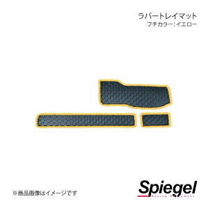 Spiegel �V���s�[�Q�� ���o�[�g���C�}�b�g �t�`�J���[:�C�G���[ �s�N�V�X�g���b�N S500U/S510U KABTMS500-03