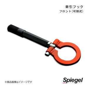 Spiegel Vs[Q tbN tg(|) tg Ct(Ct_N) JB1/JB2/JB3/JB4 CFFJB1-01