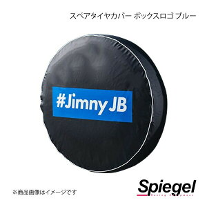 Spiegel Vs[Q XyA^CJo[ {bNXS u[ Wj[ JB23W/JB64W KJSTC01BL-01