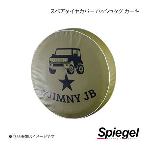Spiegel Vs[Q XyA^CJo[ nbV^O J[L Wj[ JB23W/JB64W KJSTC02KH-01