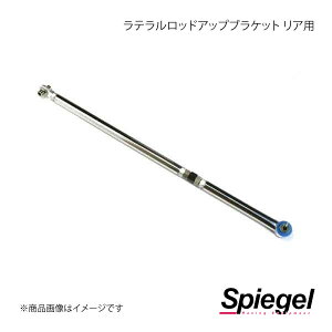 Spiegel �V���s�[�Q�� ���������e�������b�h NV100�N���b�p�[(���I) DR17V/DR17W KLRS006-5
