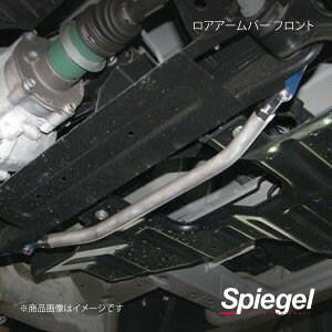 Spiegel �V���s�[�Q�� ���A�A�[���o�[ �t�����g �s�N�V�X�g���b�N S500U/S510U LA-DA0380LOF00-03
