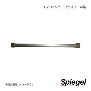Spiegel Vs[Q mRbNo[ A EFCN LA700S MN-DA0350MOR00-1