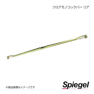 Spiegel Vs[Q tAmRbNo[ A Ry L880K MN-DA0150FSM15-90001