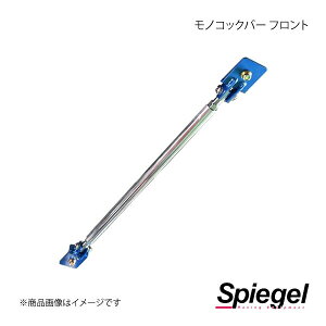 Spiegel Vs[Q mRbNo[ tg ^tg LA910S MN-DA0450MOF01-01