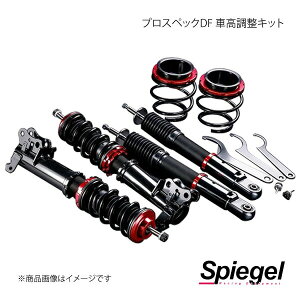 Spiegel Vs[Q vXybNDF(_CNgtB[O) ԍLbg N-ONE JG3 DF01015103012-01