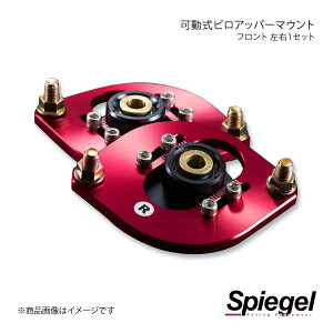 Spiegel Vs[Q sAbp[}Eg EZbg tg GuC DA64V/DA64W PUMS7-05